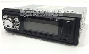 پخش خودرو JBU مدل ASD-883 ASD 883 Car Audio