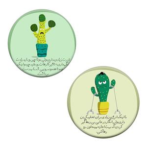 پیکسل گیفت پیکو مدل جمله انگیزشی کد p8 مجموعه 2 عددی