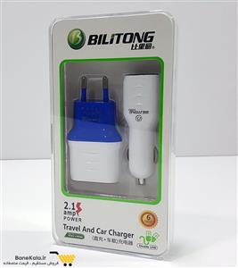 کیت شارژر Bilitong Travel And Car Charger 