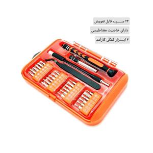 پک 28 عددی پیچ گوشتی مدل Bit