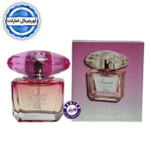 عطر جیبی زنانه اسمارت کالکشن مدل Versace حجم 25 میلی لیتر