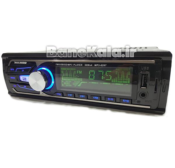 Max Audio 6287 Car Audio