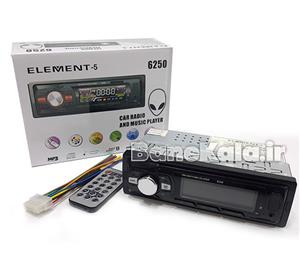 پخش کننده خودرو المنت 50 وات   Element 6250 Car Audio