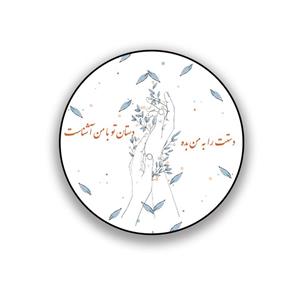زیر لیوانی طرح عاشقانه دست ها