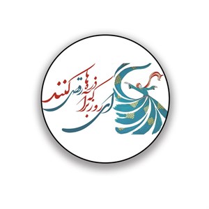 زیر لیوانی طرح تایپوگرافی ای روز برآ که ذره‌ها رقص کنند