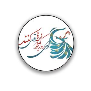 زیر لیوانی طرح تایپوگرافی ای روز برآ که ذره‌ها رقص کنند