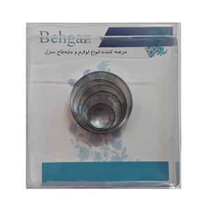 کاتر شیرینی پزی به گز مدل دایره مجموعه 7 عددی