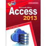 کتاب خودآموز آسان Access 2013 اثر جواد کریمی انتشارات برگ زیتون