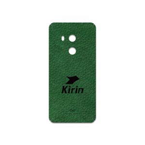 برچسب پوششی ماهوت مدل GL-KRN مناسب برای گوشی موبایل اچ تی سی U11 Plus