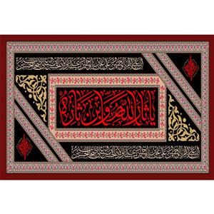 مگنت طرح فراز زیارت عاشورا امام حسین مدل T2289 