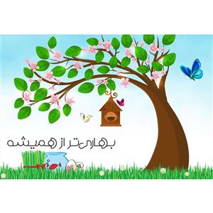 مگنت طرح شکوفه درخت هفت سین سبزه ماهی مدل T1557