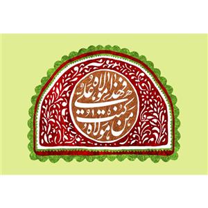 تابلو شاسی مدل من کنت مولاه فعلی مولاه کد T3816