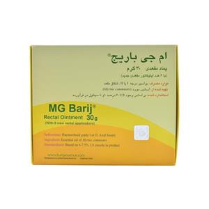 پماد مقعدی ام جی باریج اسانس 30 گرم