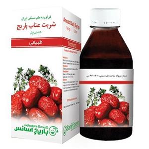 شربت عناب باریج اسانس 120 میلی‎لیتر Barij Essence annab barij syrup 120ml 