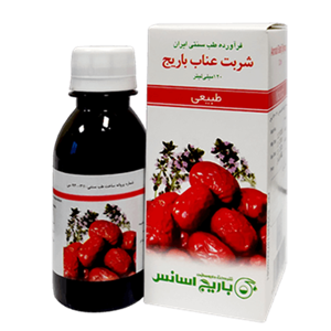 شربت عناب باریج اسانس 120 میلی‎لیتر Barij Essence annab barij syrup 120ml 