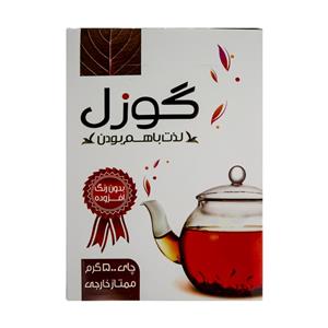 چای ممتاز خارجی گوزل 500 گرم 