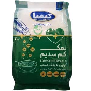 نمک کیمیا  _ 500 گرم بسته 10 عددی
