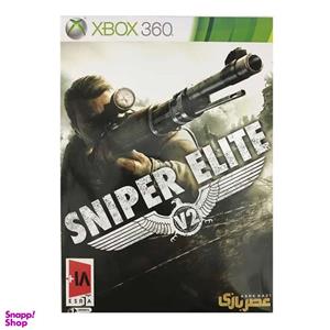 بازی sniper elite نسخه v2 نشر عصر بازی مخصوص xbox360