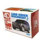 ساختنی مدل ماشین Land Rover Discovery