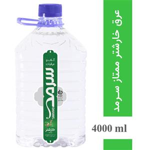 عرق خارشتر ممتاز سرمد - 4 لیتر