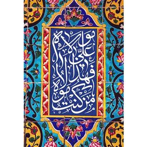 تابلو شاسی مدل من کنت مولاه فعلی مولاه کد T3898