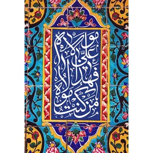 تابلو شاسی مدل من کنت مولاه فعلی مولاه کد T3898