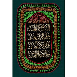 مگنت طرح زیارت عاشورا امام حسین مدل T2529 