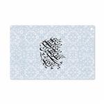 MAHOOT Nastaliq-4 Cover Sticker for Sony Xperia Z2 Tablet LTE 2014