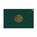 MAHOOT Mohammad-Rasool-Allah Cover Sticker for Sony Xperia Tablet Z LTE 2013