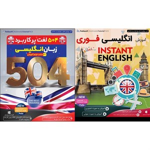 نرم افزار آموزش 504 لغت پر کاربرد زبان انگلیسی نشر پدیا سافت به همراه نرم افزار آموزش زبان انگلیسی فوری نشر پدیا سافت