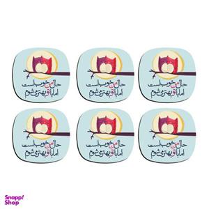 زیر لیوانی ترمه طراحان ایده مدل حال من خوب است کد trm044 بسته 6 عددی