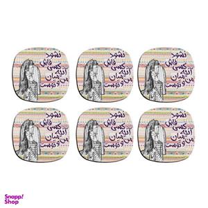 زیر لیوانی ترمه طراحان ایده مدل نشود فاش کسی کد trm033 بسته 6 عددی