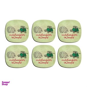زیر لیوانی ترمه طراحان ایده مدل با عشق ممکن است کد trm021 بسته 6 عددی