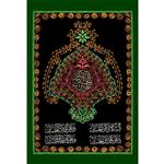 تابلو شاسی مدل سلام علی حسین کد T4724