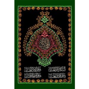 تابلو شاسی مدل سلام علی حسین کد T4724 