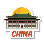 استیکر لپ تاپ طرح چین کد 1357