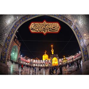تابلو شاسی مدل صلی الله علیک یا علی بن موسی رضا مرتضی T4958