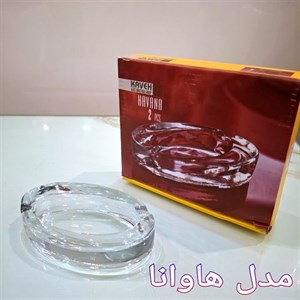 زیرسیگاری مدل کاوه