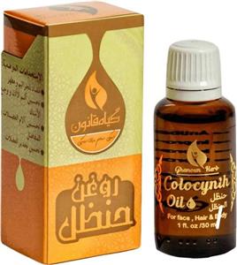 روغن حنظل گیاه قانون مدل 030 حجم 30 میلی لیتر