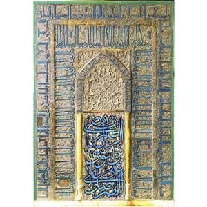 تابلو شاسی مدل اللهم صل علی علی بن موسی رضا کد T5013