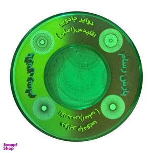 شابلون پارس رسام مدل دوایر کد PC01 مجموعه 6 عددی