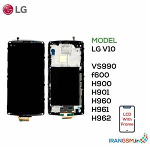 تاچ و ال سی دی گوشی ال جی وی LG V10