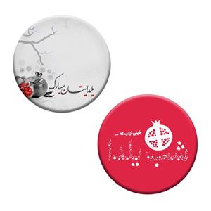 پیکسل گیفت پیکو طرح شب یلدا کد p115 مجموعه 2 عددی