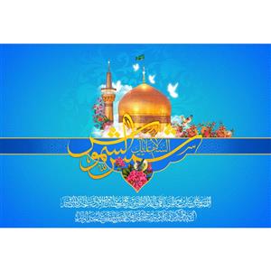 تابلو شاسی مدل شمس الشموس T5055