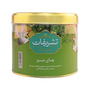 چای سبز و گل یاس تشریفات 250 گرم 