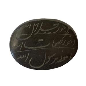 سنگ حدید مدل هفت جلاله