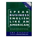 کتاب Speak Business English Like An American اثر Mohammad Golshan, Ph.D انتشارات نخبگان فردا