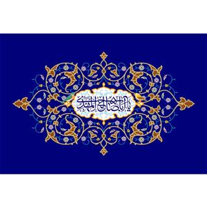 تابلو شاسی مدل یا اباصالح مهدی کد T5092