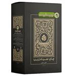 چای سیاه زرین  نوین گیلانه - 400 گرم