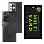 Multi Nano Glitter Back Protector For ZTE Nubia Z30 Pro